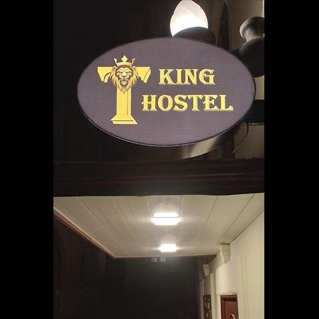 King Hostel In Center 巴库 外观 照片